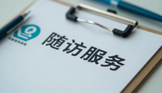 健康检查服务选型趋势下的市场机遇与挑战