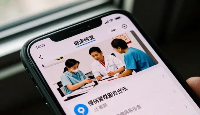 成都九州医院有限公司展示慢病随访实际应用效果